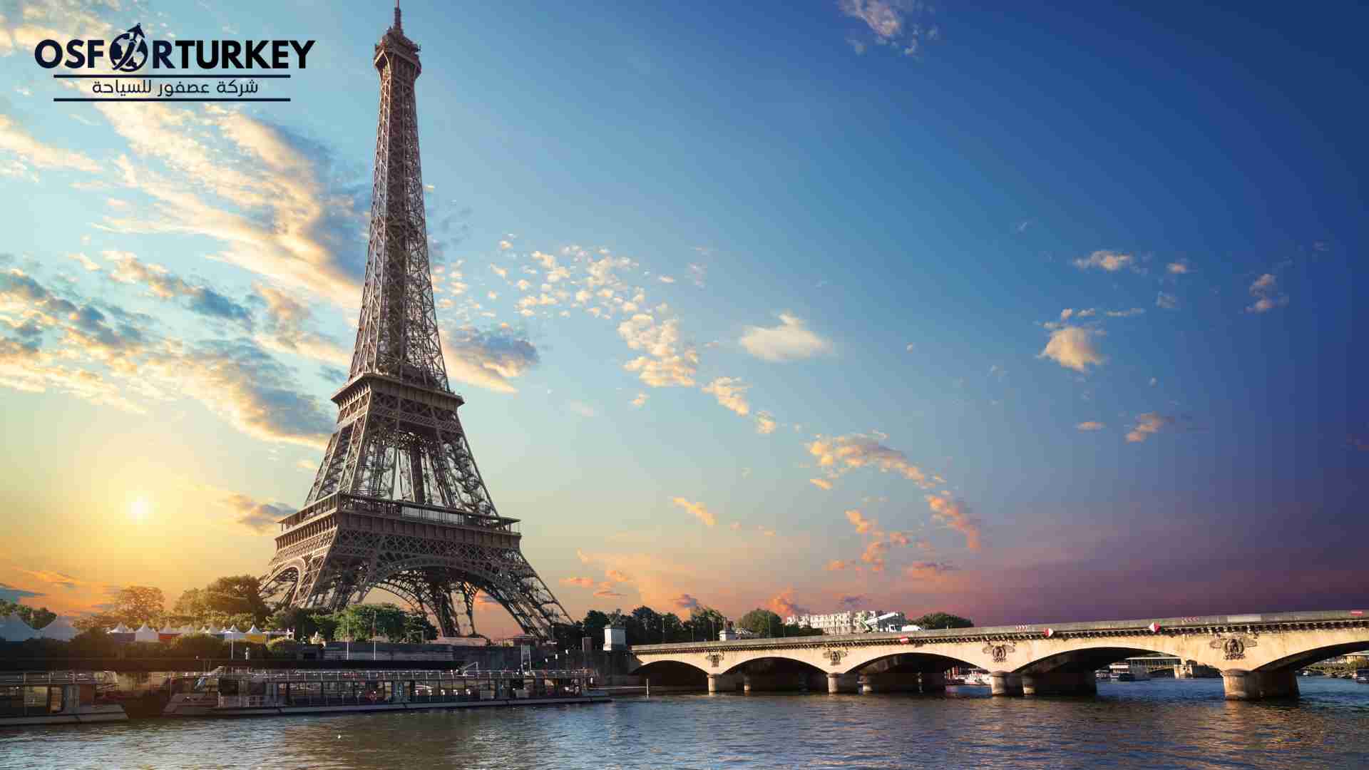 سائق عربي في باريس ارقام سواقين في فرنسا