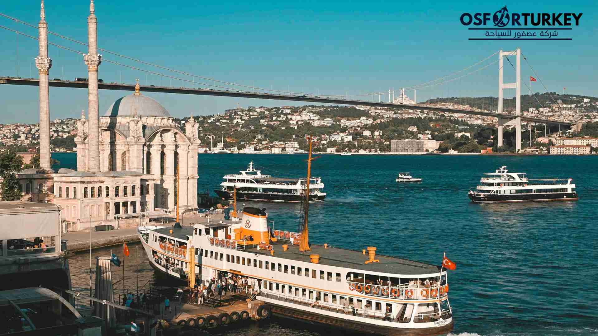 سواق في اسطنبول ارقام سواقين عرب في إسطنبول